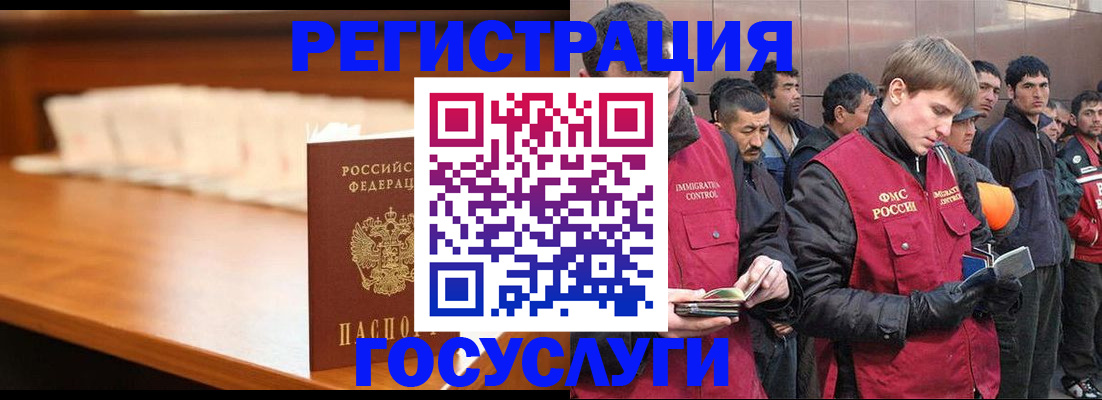 регистрация для школы в Камышлове