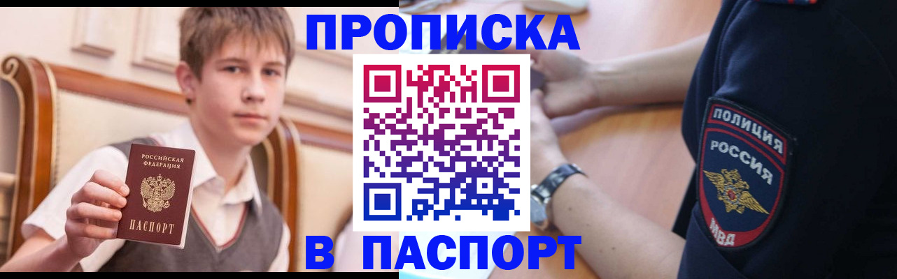 найти собственника для регистрации в Камышлове